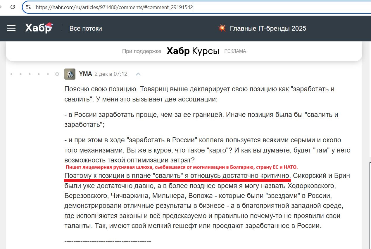 Matveychuk_Yaroslav_001__SoR_029__-Habr.jpg Matveychuk_Yaroslav_001__SoR_029__-Habr.jpg